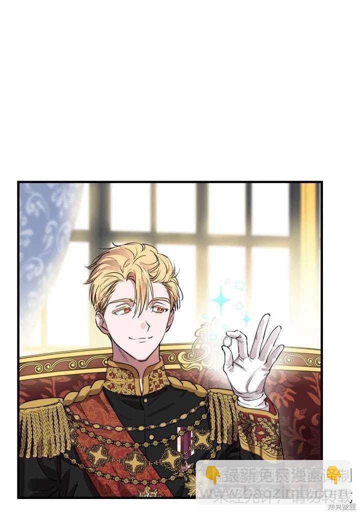 第89话56