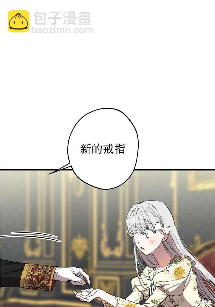 第89话57