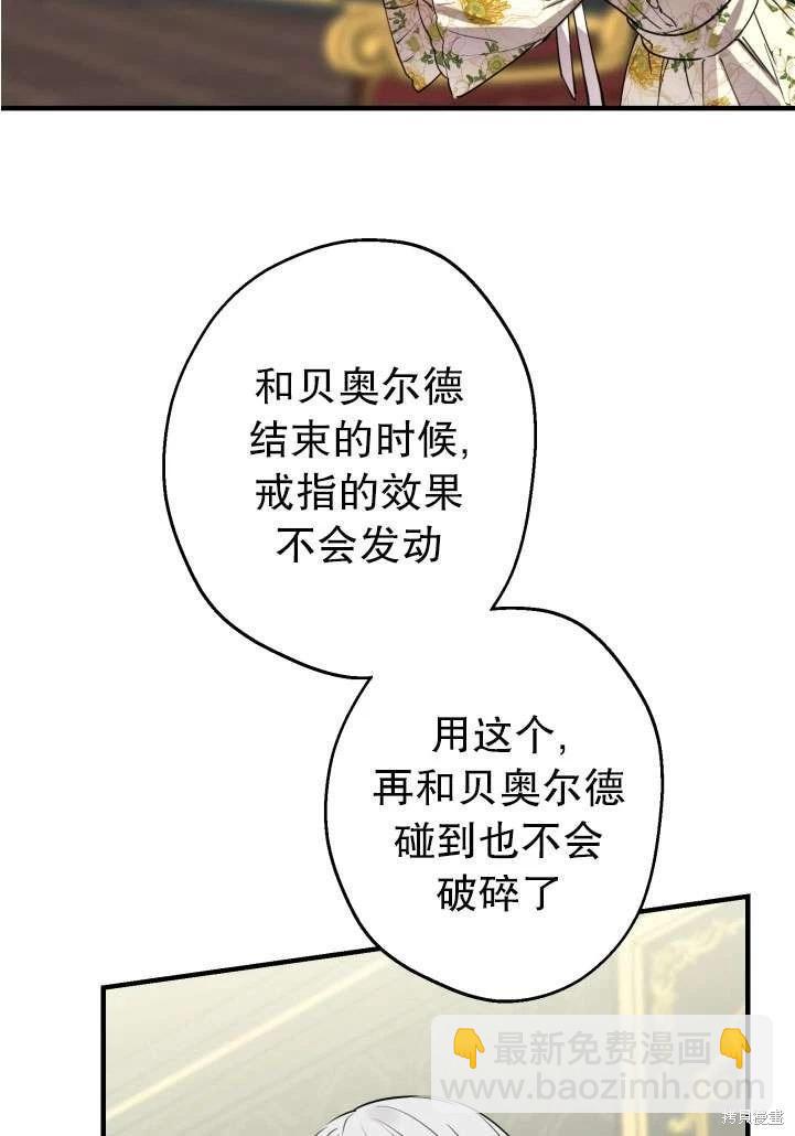 第89话58