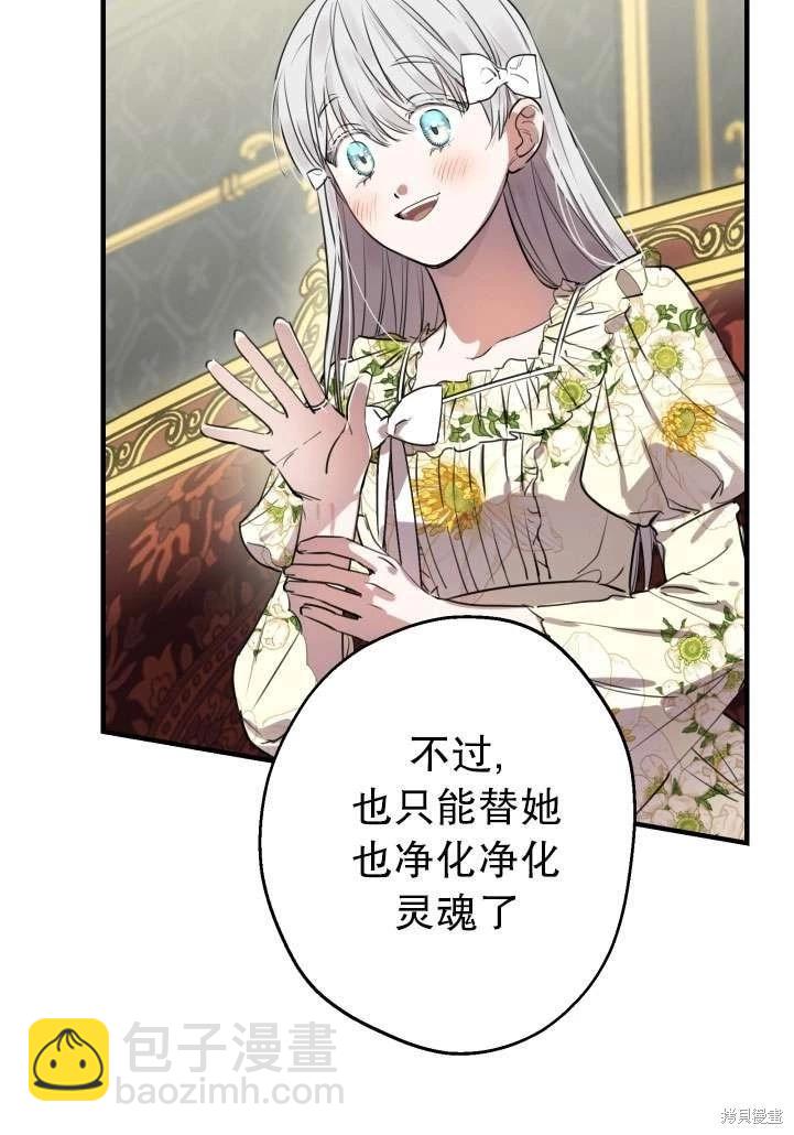 第89话59