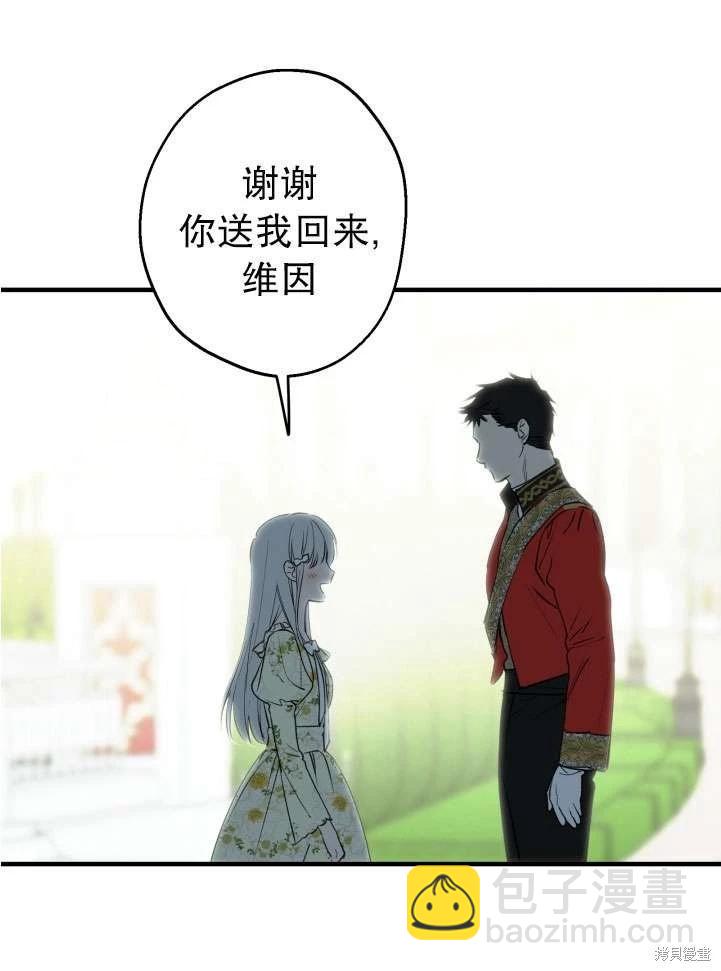 第89话65