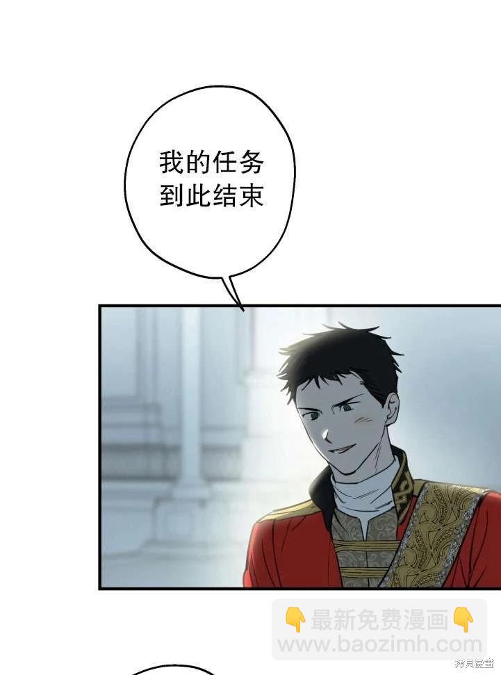 第89话66