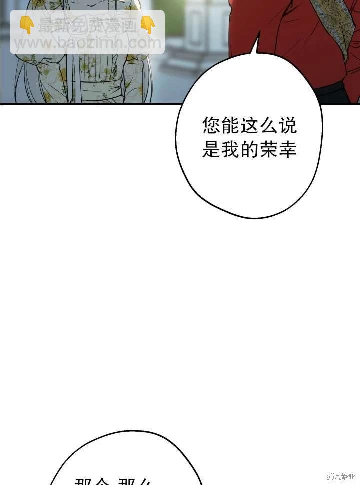第89话68