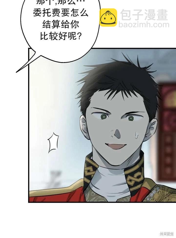 第89话69