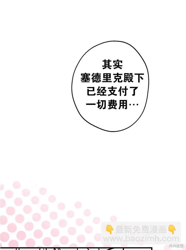 第89话71