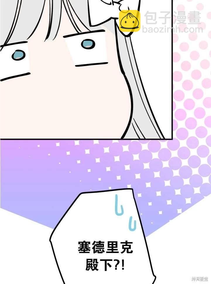 第89话72