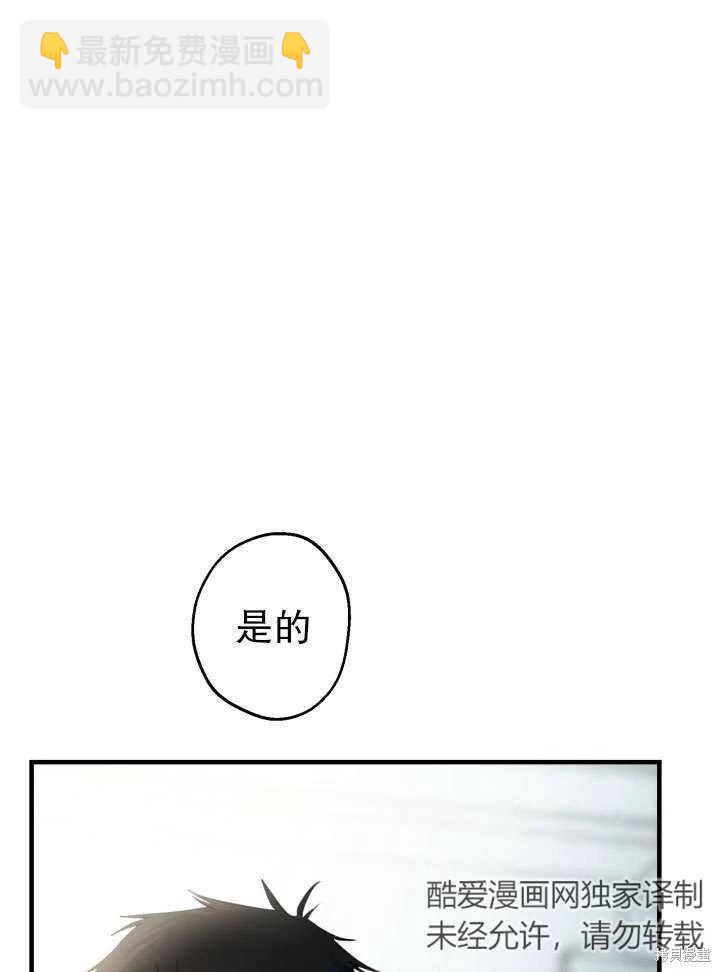 第89话74