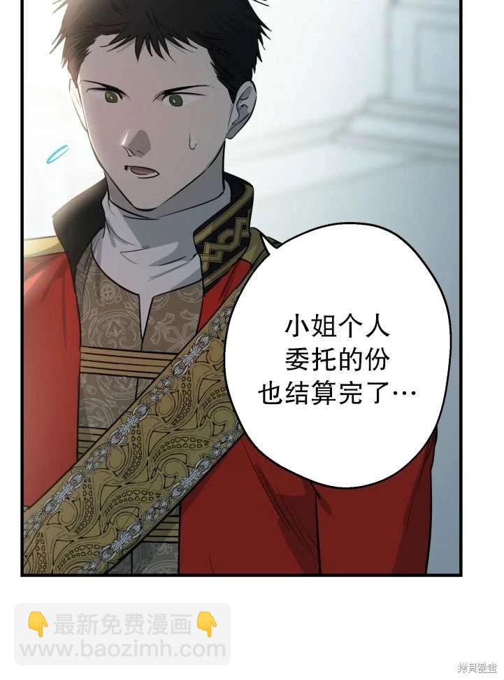 第89话75