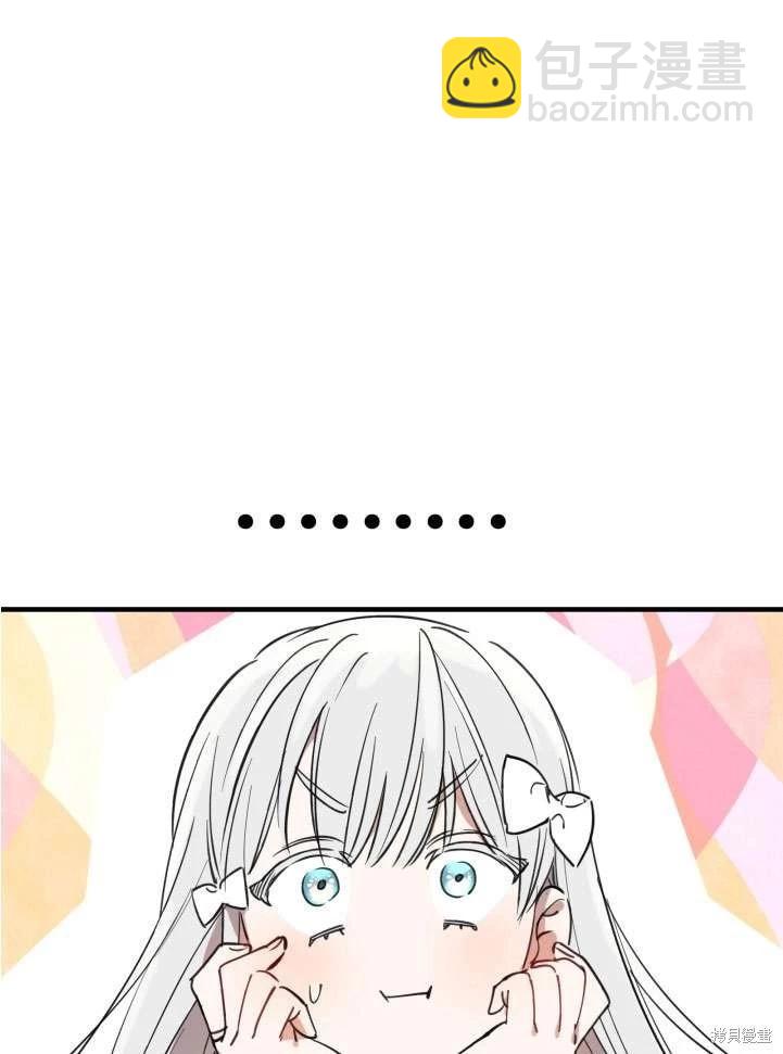 第89话76