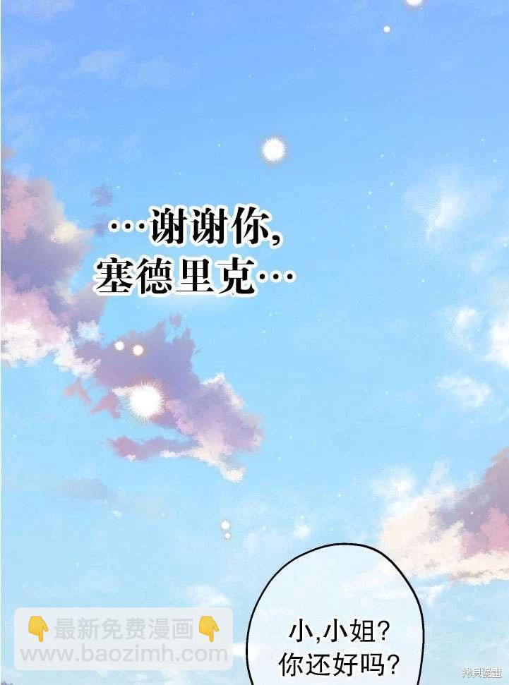 第89话78