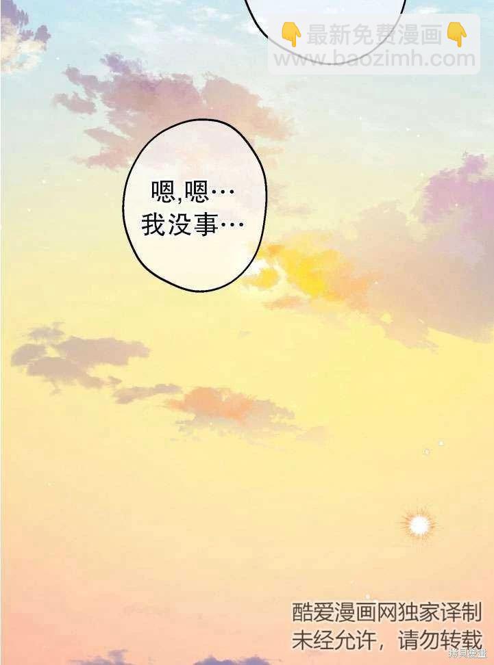 第89话79