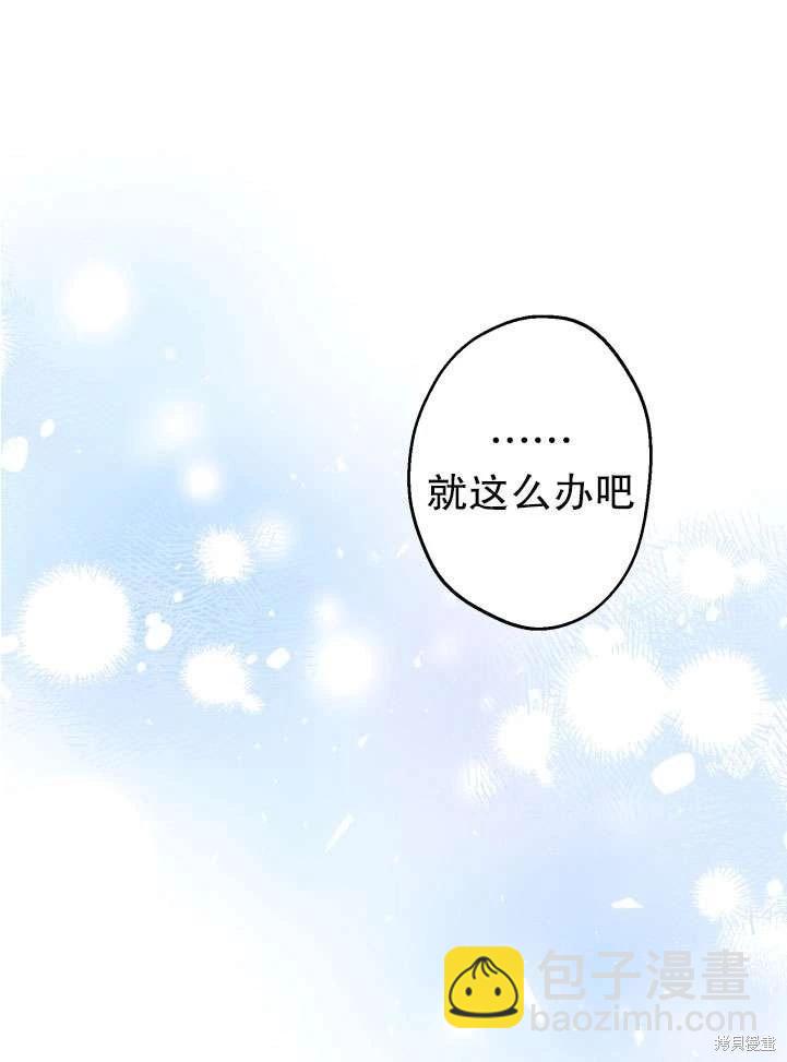 第89话8