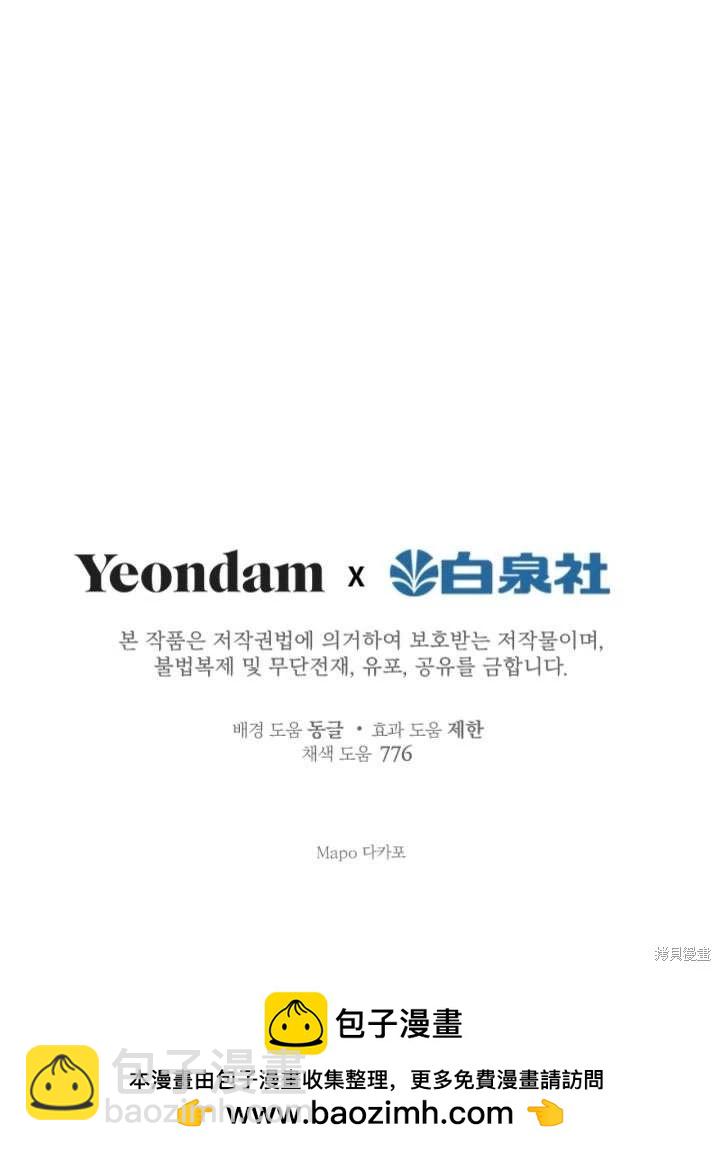第89话81