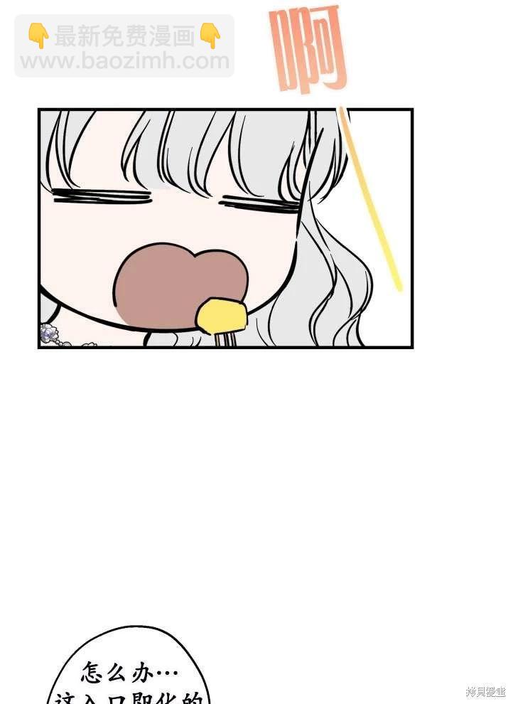 第90话10