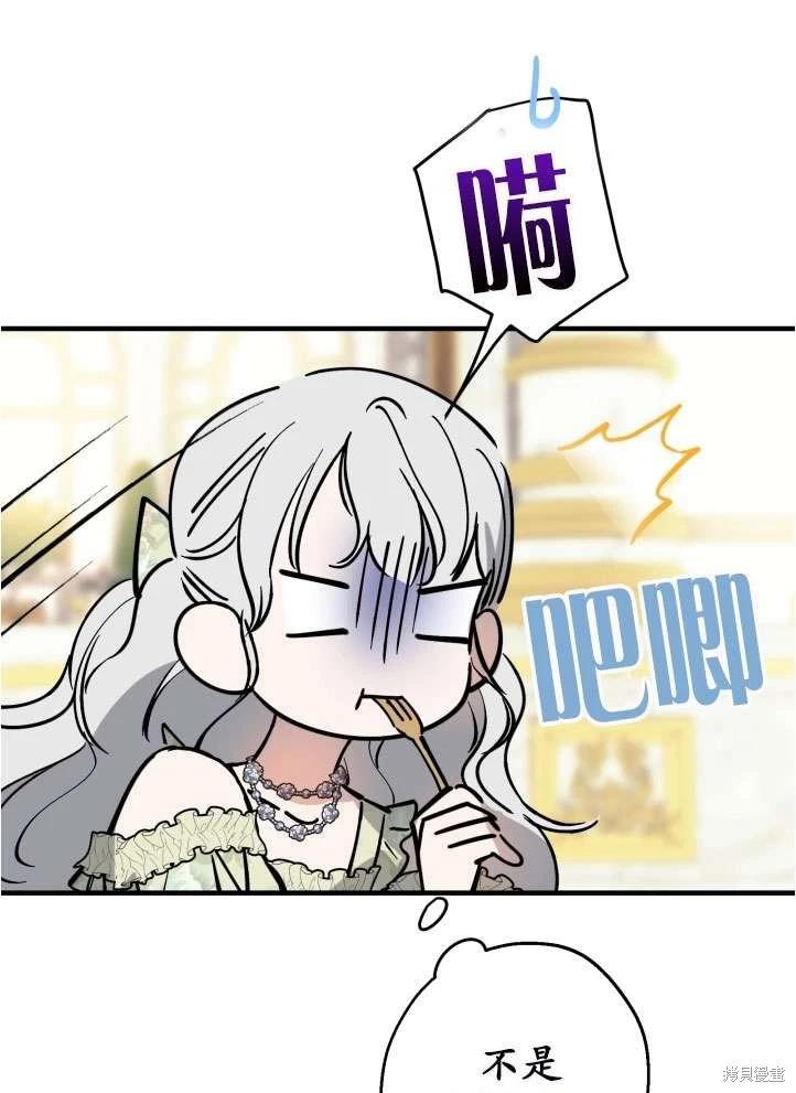 第90话12