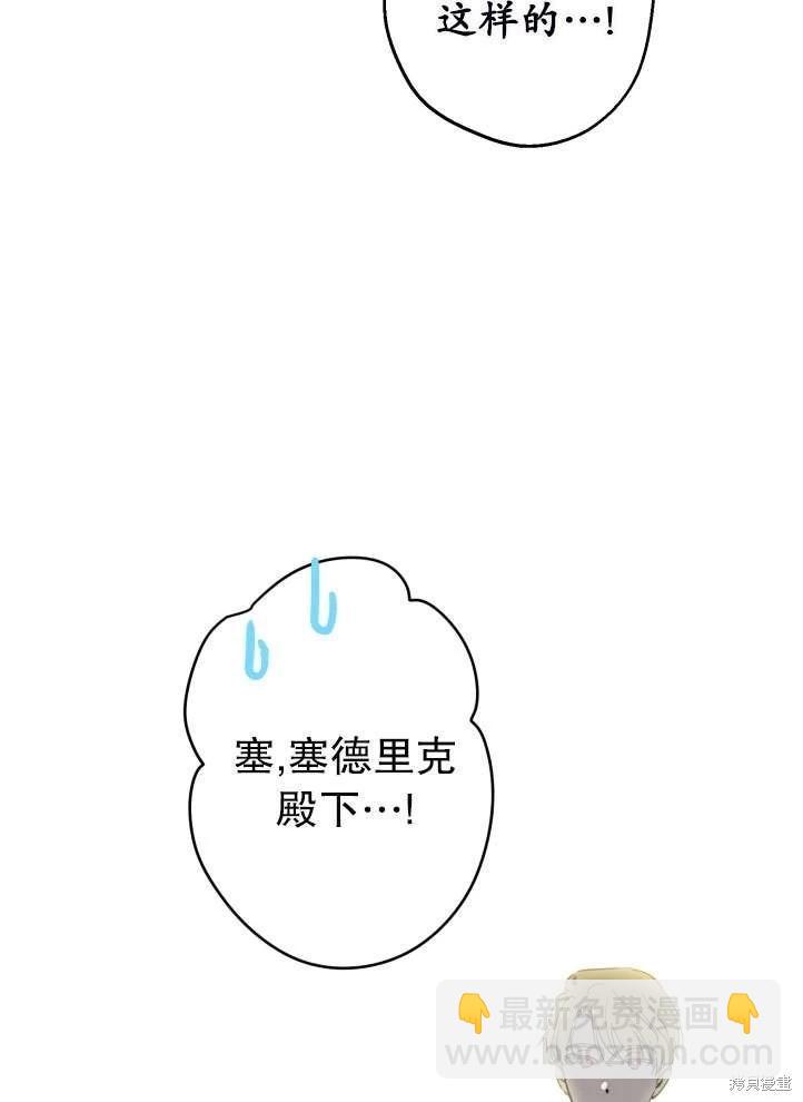 第90话13