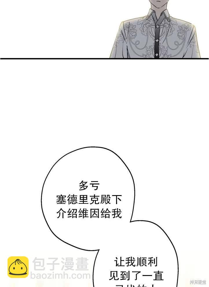 第90话14