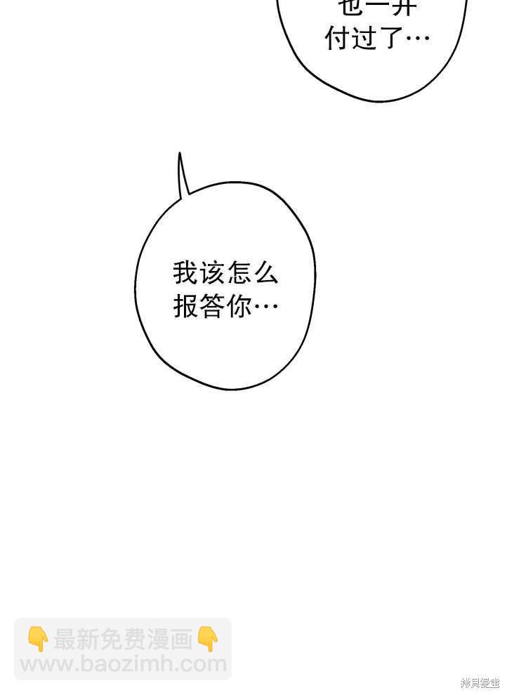 第90话21
