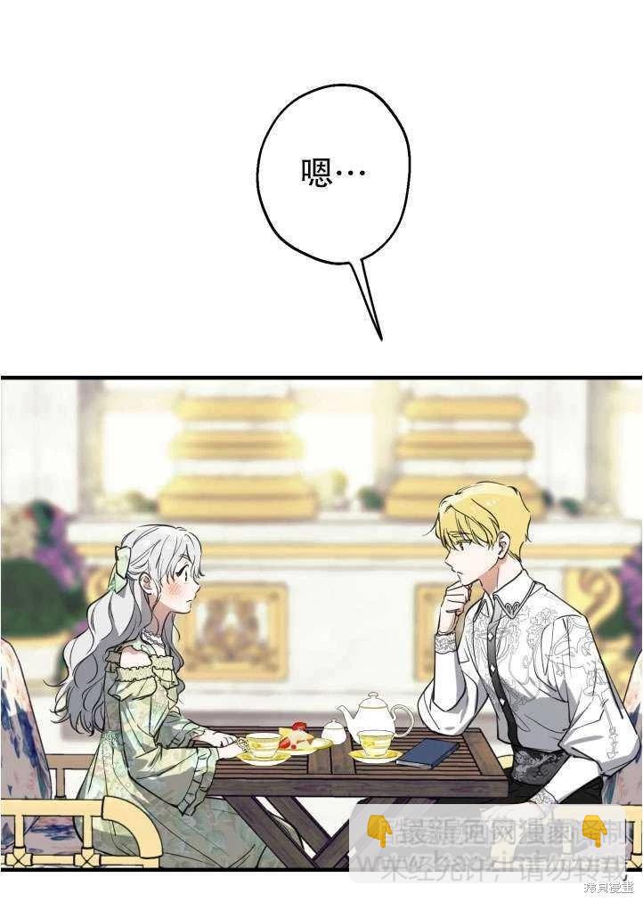 第90话22