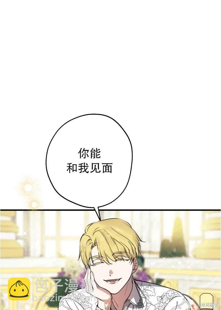 第90话23