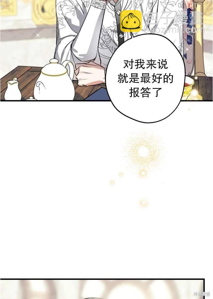 第90话24