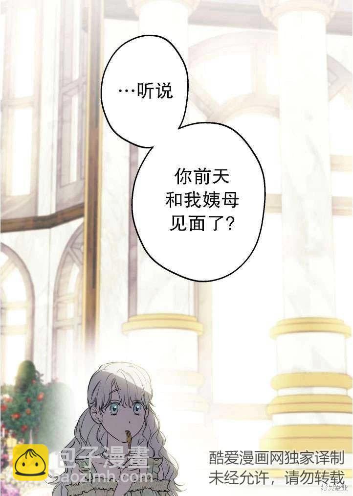 第90话28