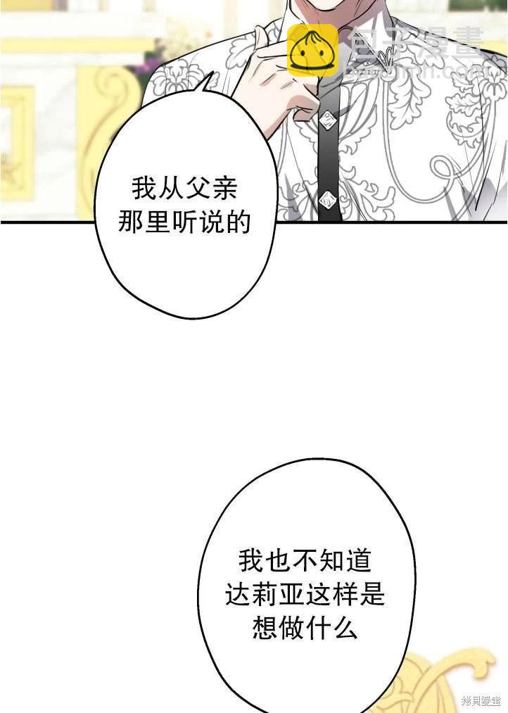 第90话30