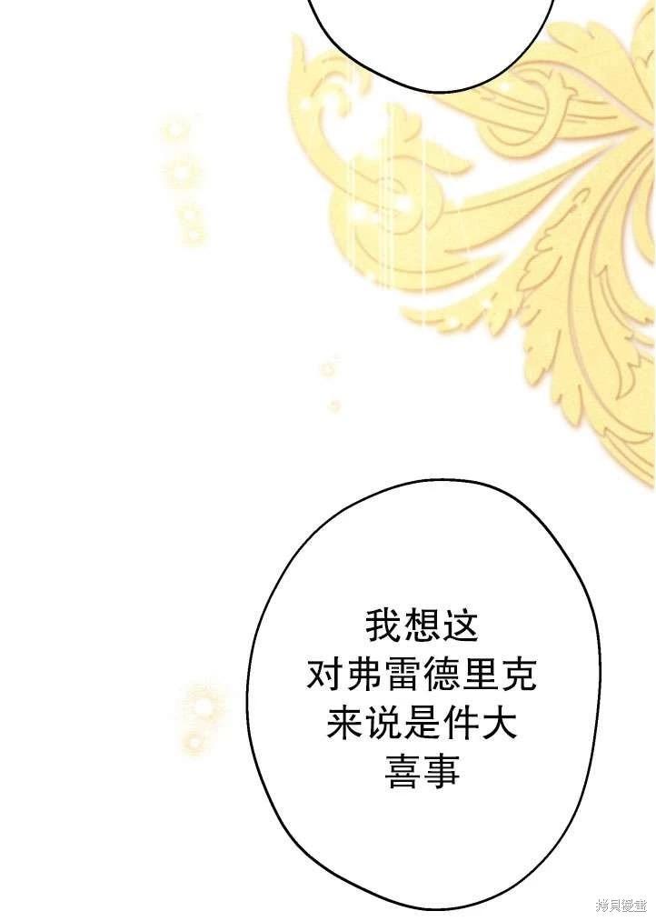 第90话32