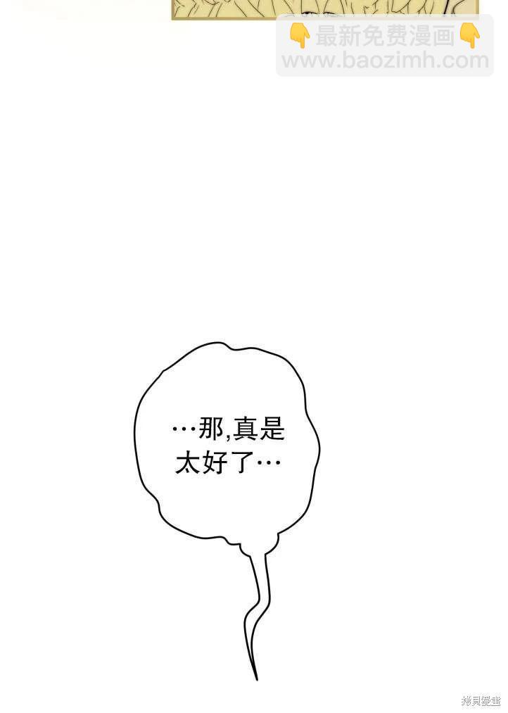 第90话36