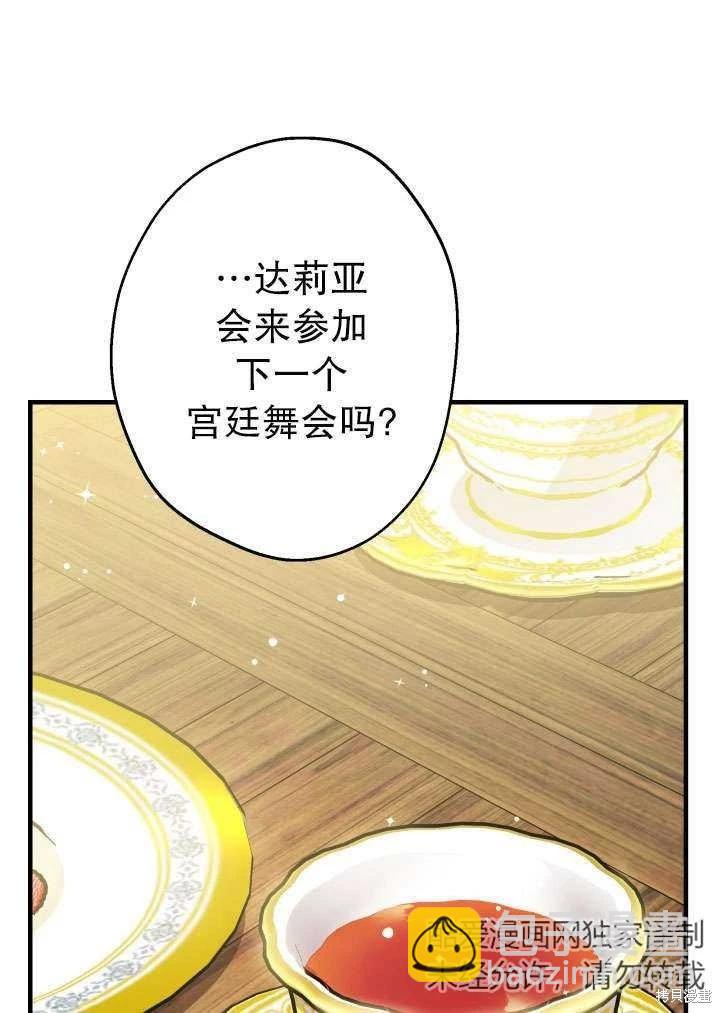 第90话39