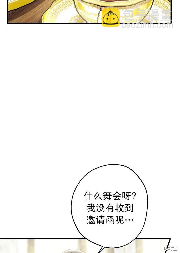 第90话40