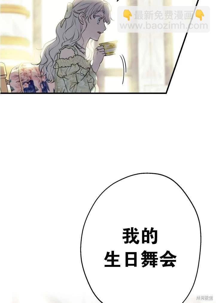 第90话41