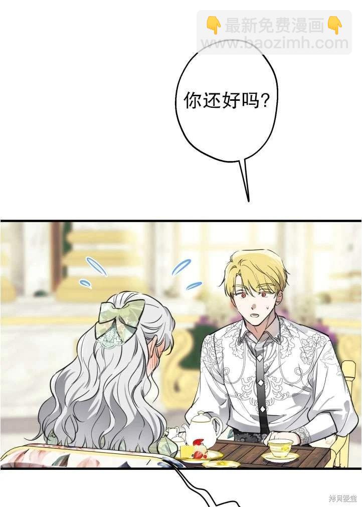 第90话44