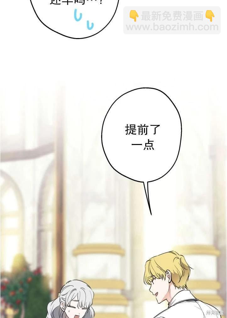 第90话50