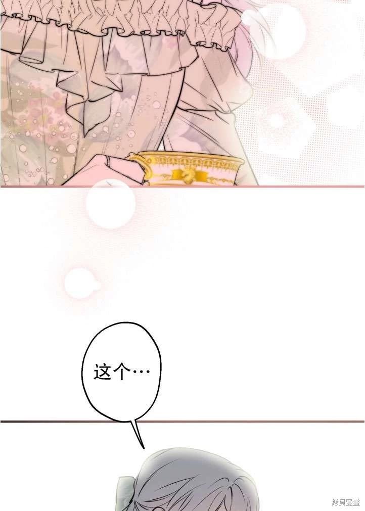 第90话54