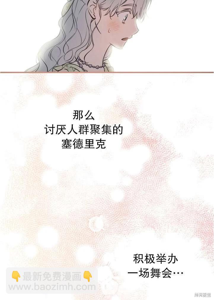第90话55