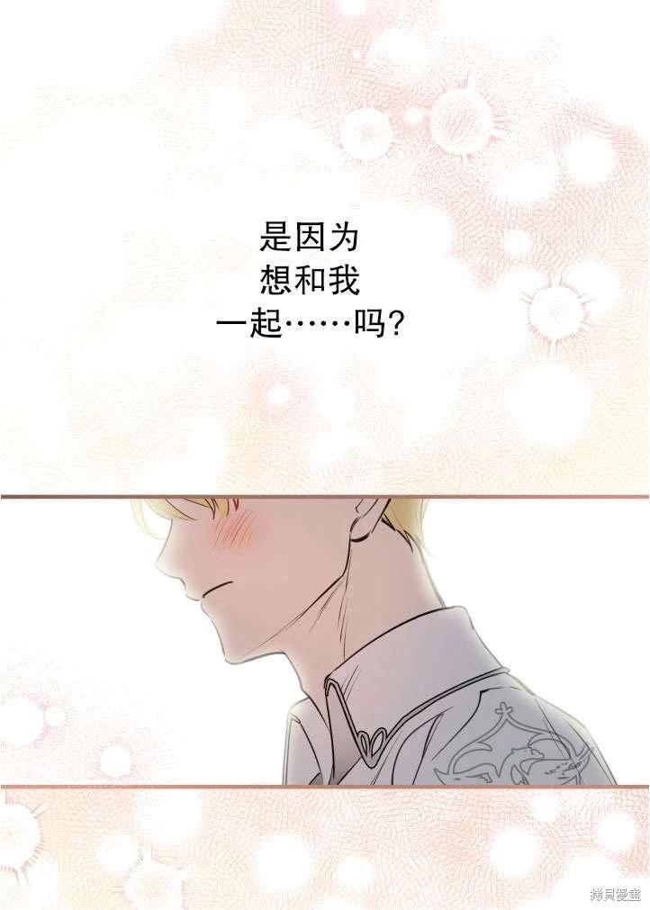 第90话56