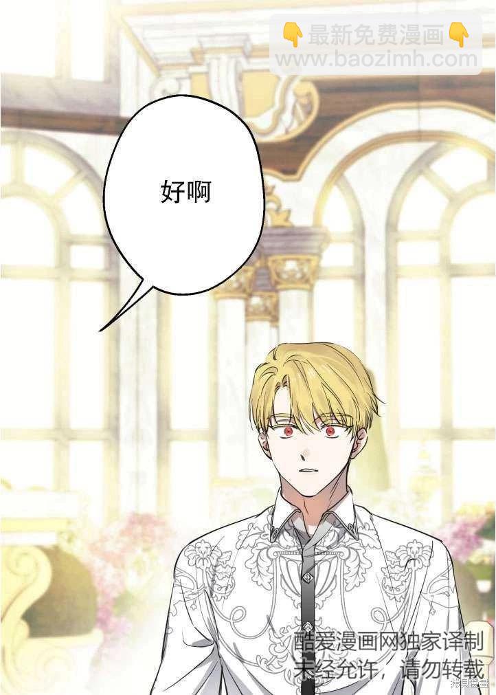 第90话58
