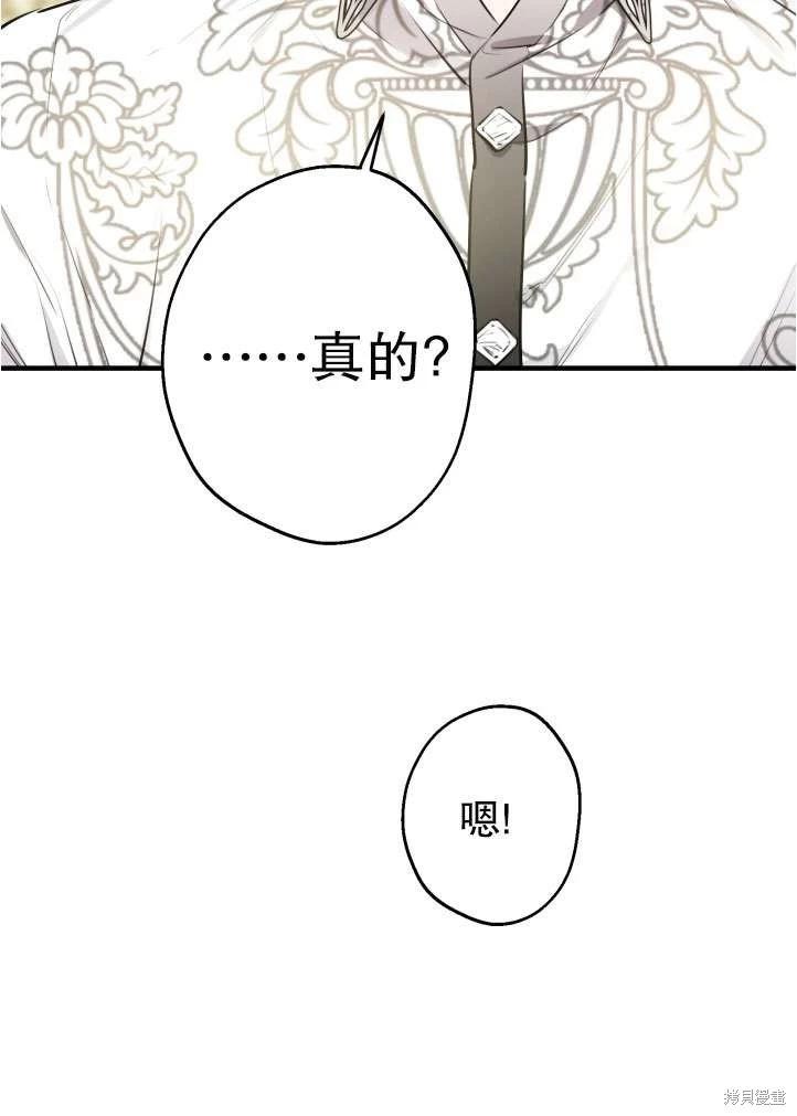 第90话60