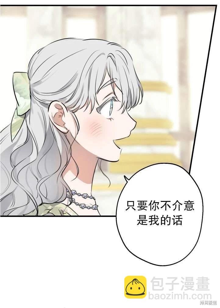 第90话61