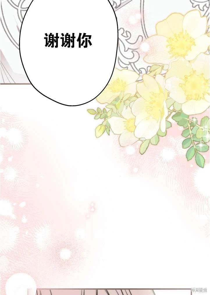 第90话64