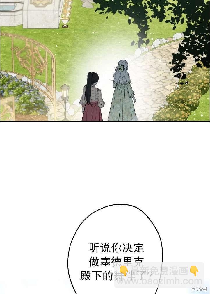第90话68