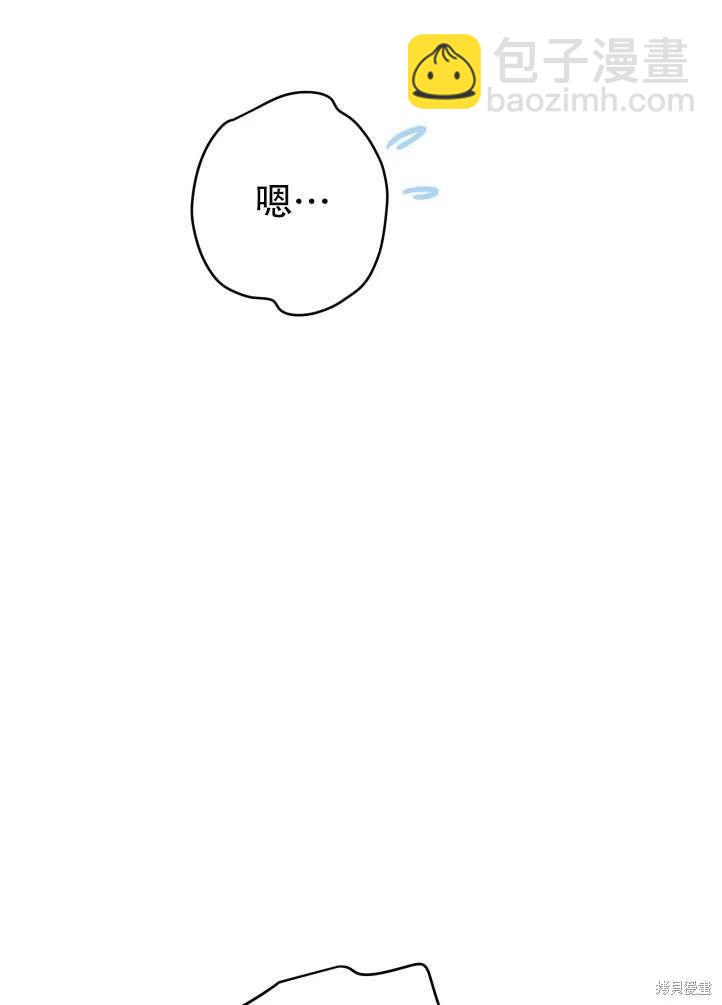 第90话70