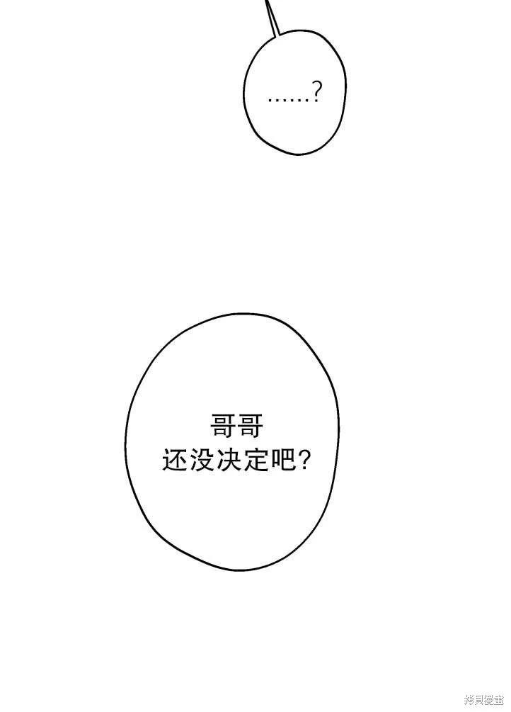 第90话72