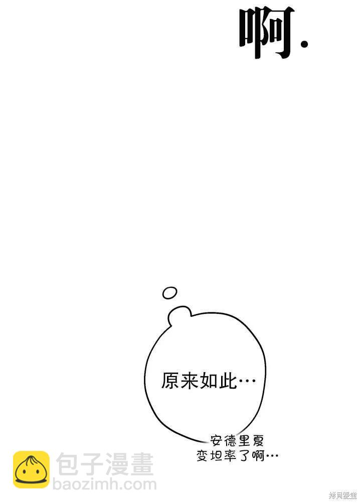 第90话77