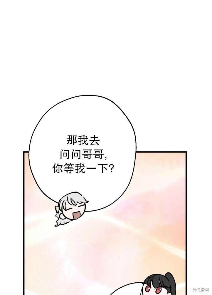 第90话78