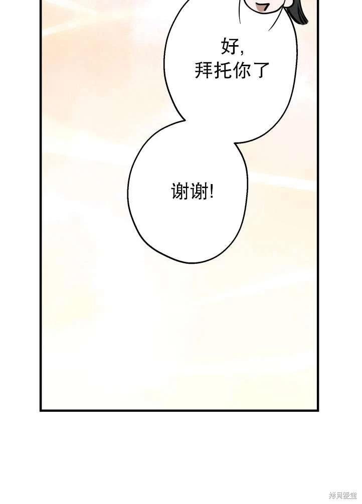 第90话79