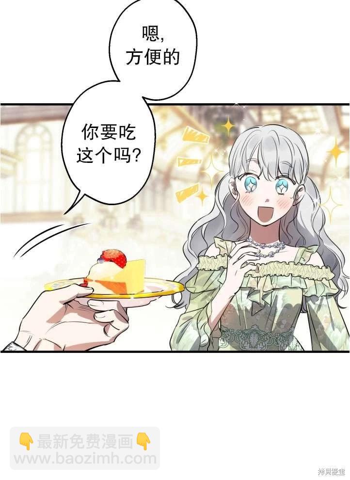第90话8