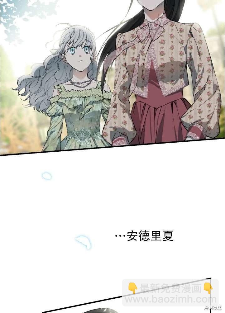 第90话82
