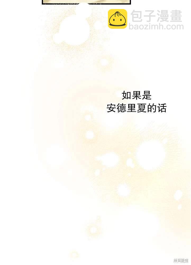 第90话88